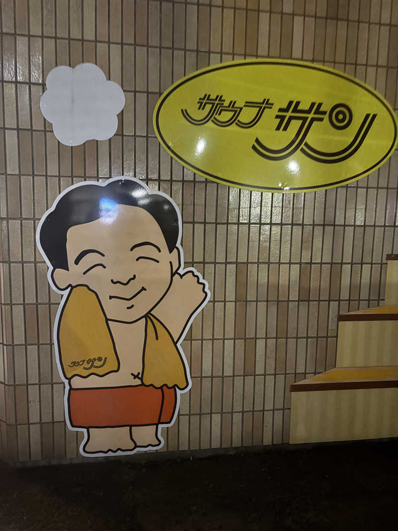Robbyさんのカプセルホテルサウナサンのサ活写真