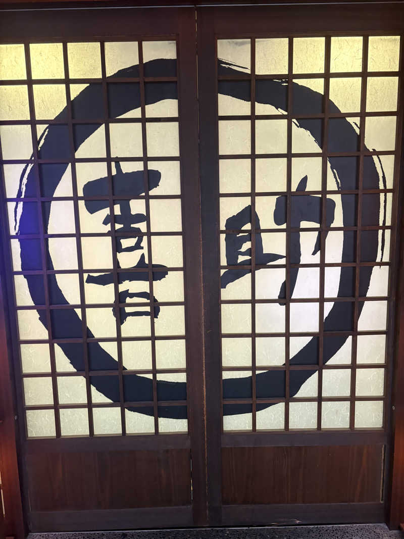 Robbyさんの伊予の湯治場 喜助の湯のサ活写真