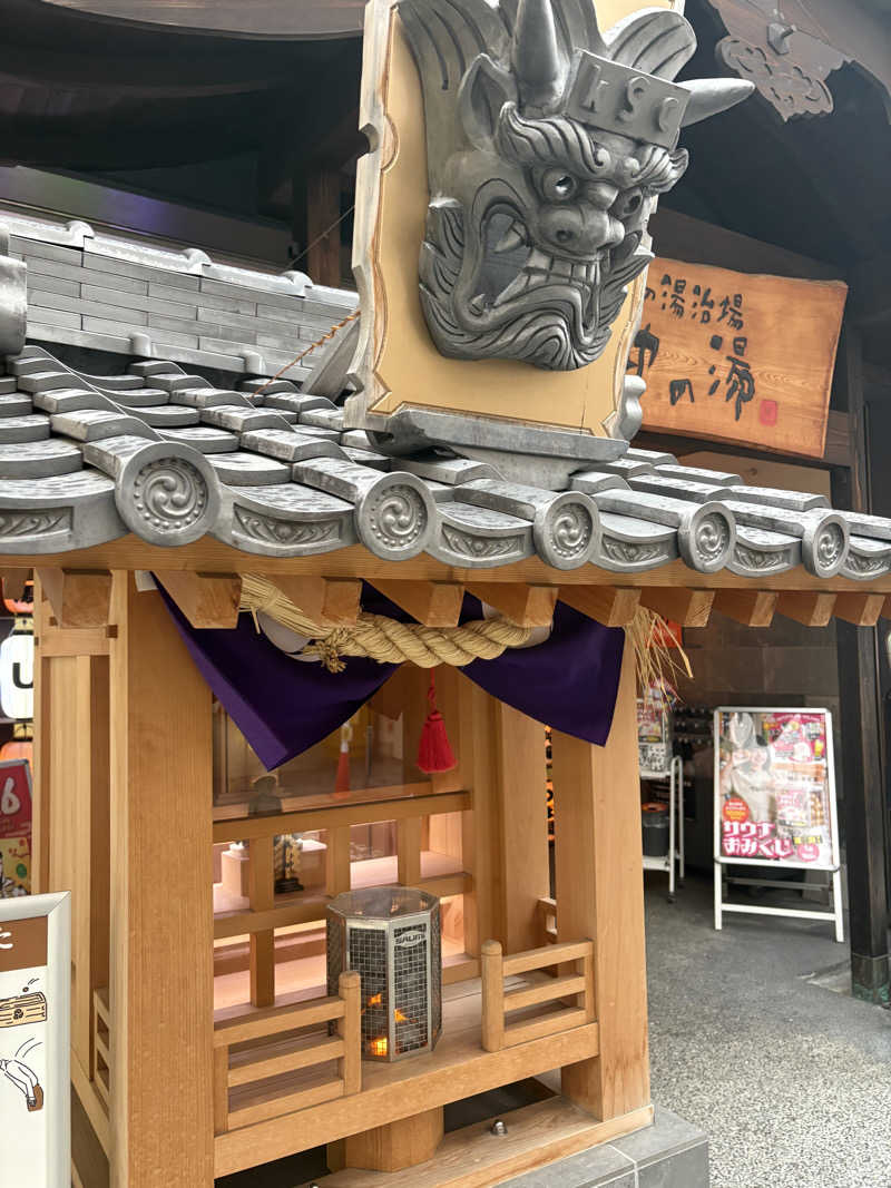 Robbyさんの伊予の湯治場 喜助の湯のサ活写真