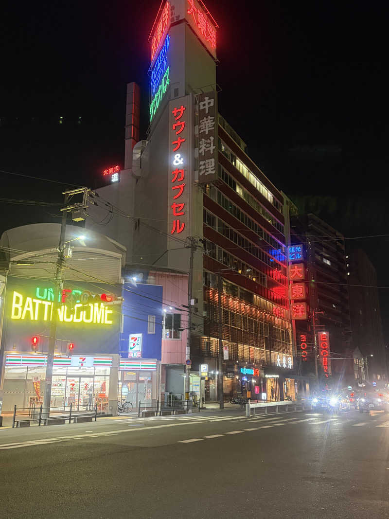 GTRさんのサウナ&スパ カプセルホテル 大東洋のサ活写真