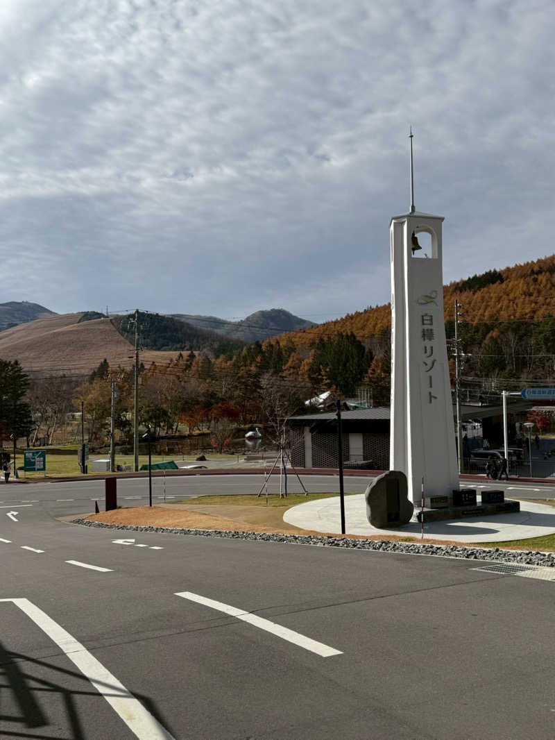 JEEYさんの白樺リゾート 池の平ホテル「湖天の湯」のサ活写真