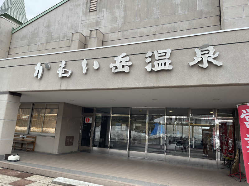 夢追いサウナーさんの雲海の里かもい岳のサ活写真