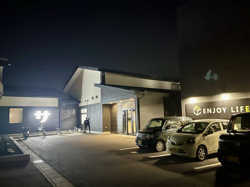 ど〜んさんのスパ&ラウンジ長潟のサ活写真