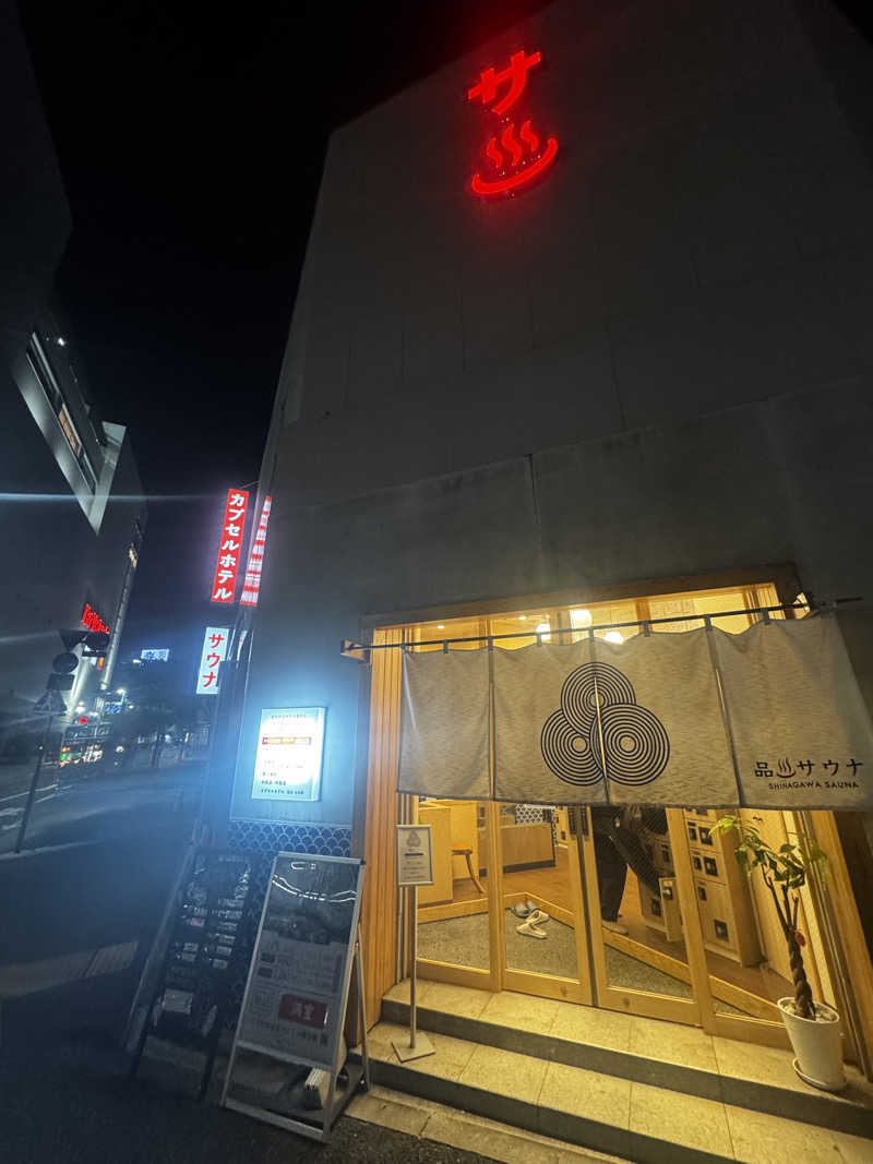 まちゃさんの泊まれるサウナ屋さん 品川サウナのサ活写真