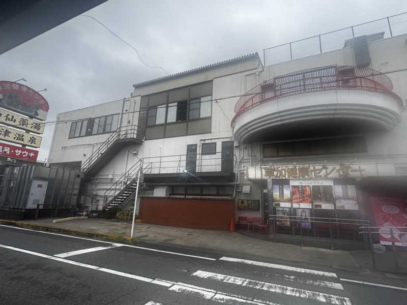 まちゃさんの湯乃泉 草加健康センターのサ活写真