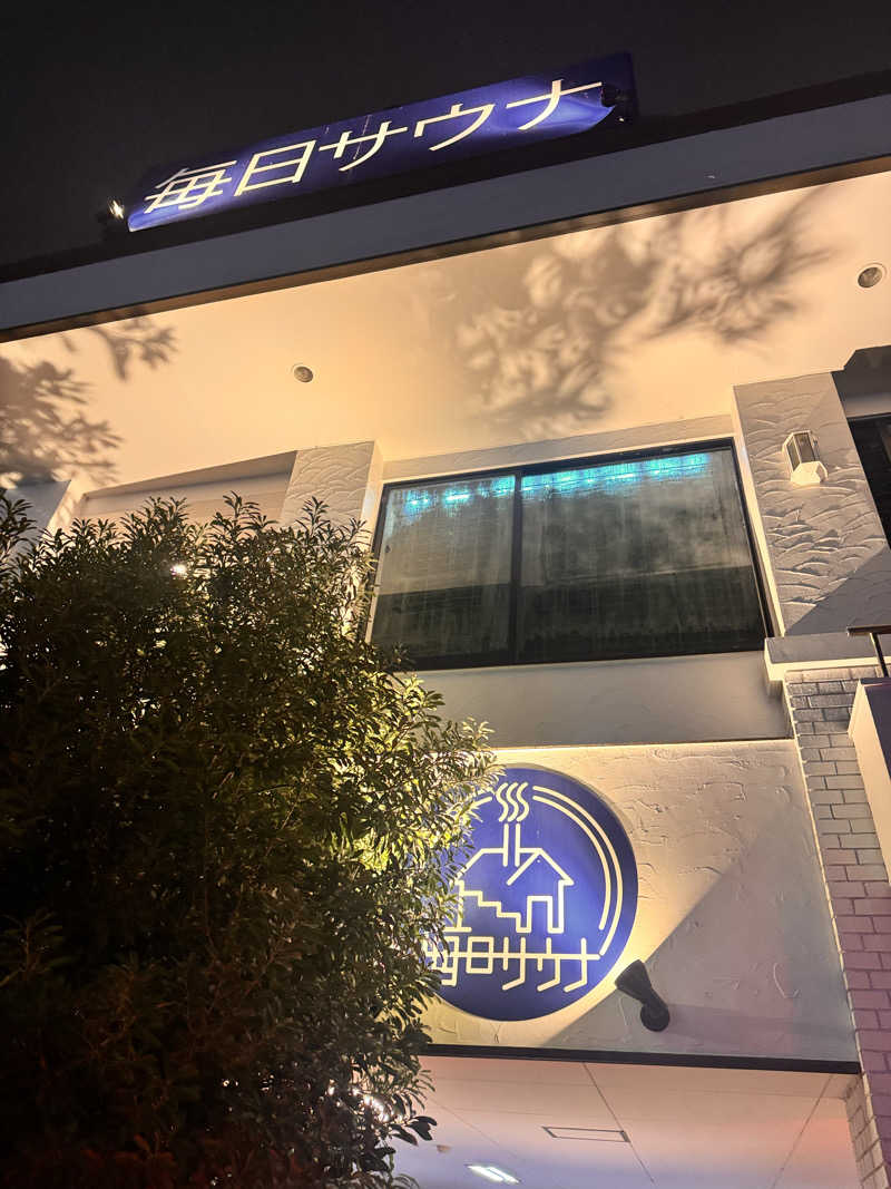 まちゃさんの毎日サウナ 越谷店のサ活写真