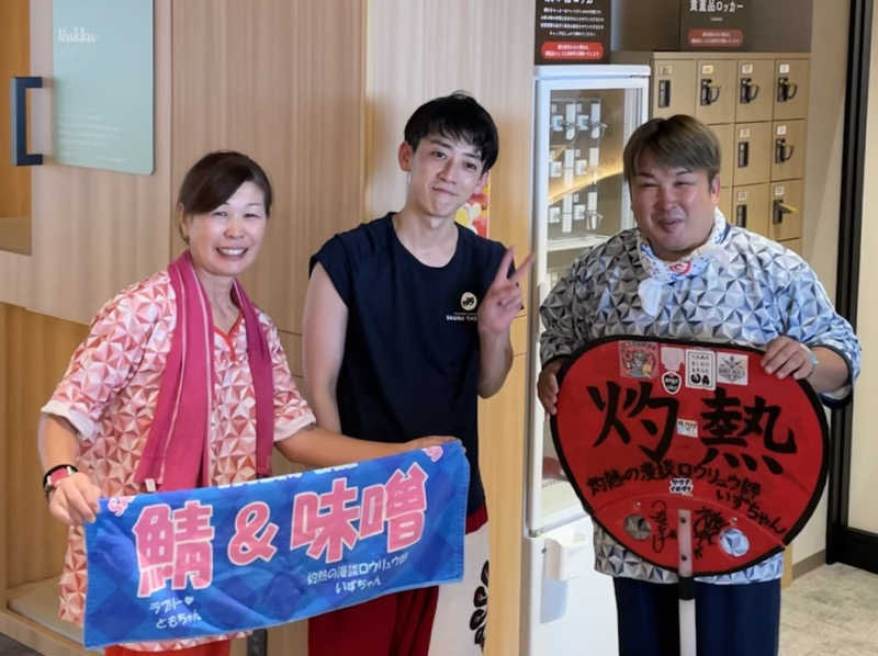 オロポ好き過ぎ🎵さんの愛子天空の湯 そよぎの杜のサ活写真