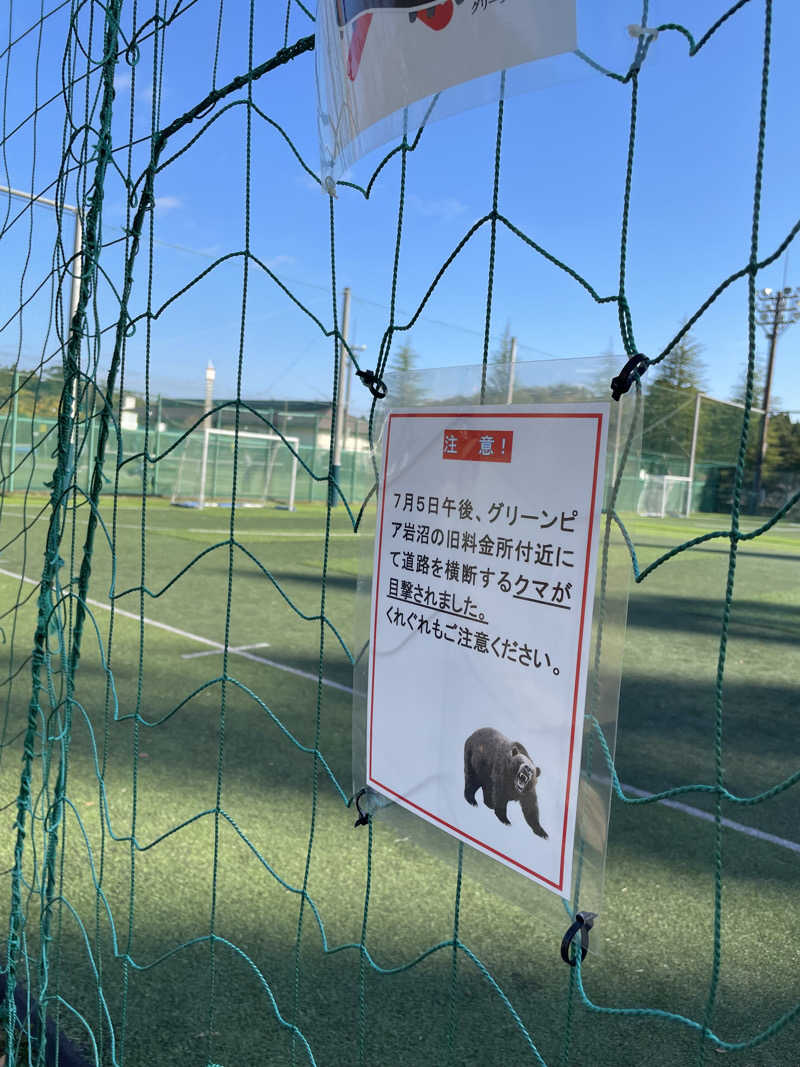 オロポ好き過ぎ🎵さんのホテルテトラリゾート仙台岩沼のサ活写真