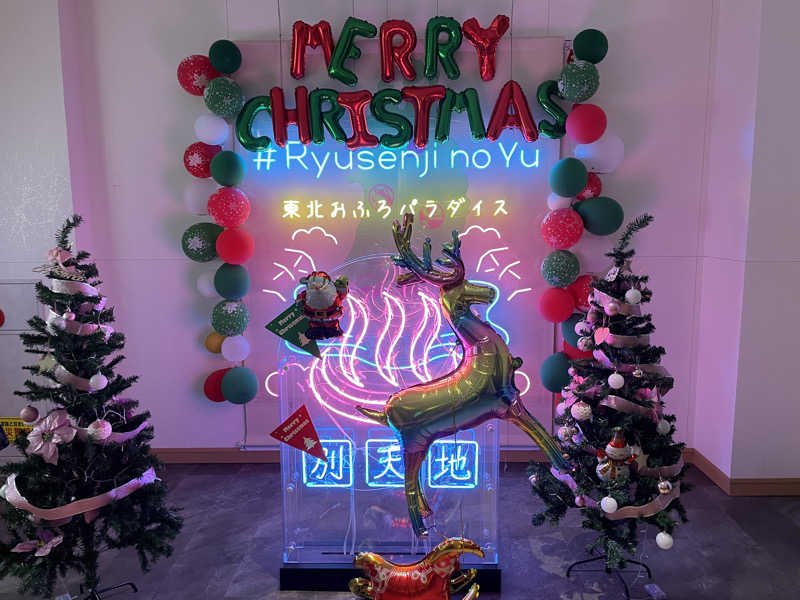 オロポ好き過ぎ🎵さんのスパメッツァ 仙台 竜泉寺の湯のサ活写真