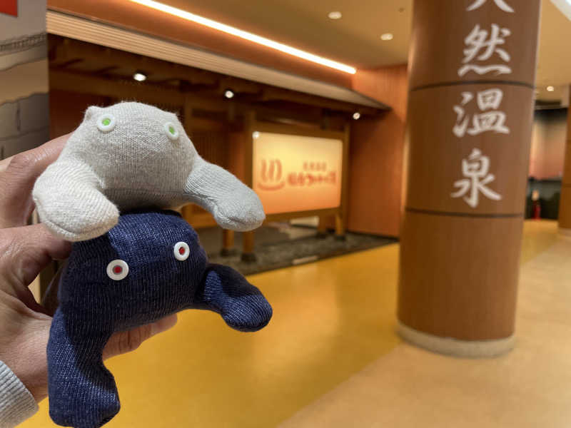 オロポ好き過ぎ🎵さんの天然温泉 仙台コロナの湯のサ活写真