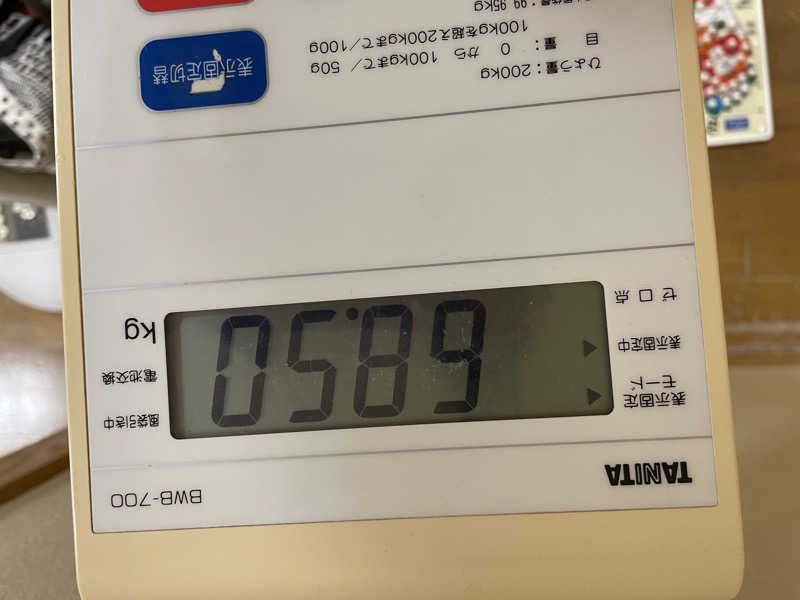 オロポ好き過ぎ🎵さんのやすらぎの湯 ゆっぽのサ活写真