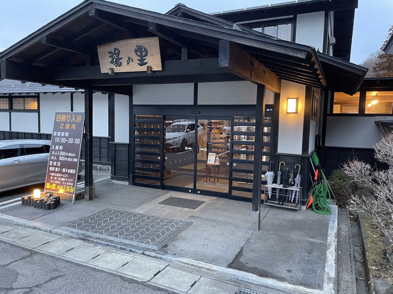 オロポ好き過ぎ🎵さんの旅館三治郎のサ活写真
