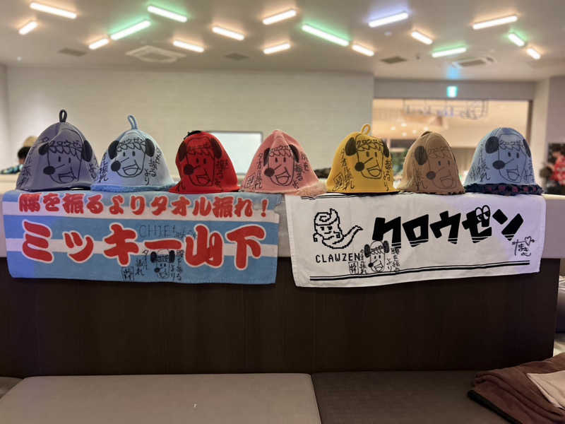 オロポ好き過ぎ🎵さんの天然温泉 仙台コロナの湯のサ活写真
