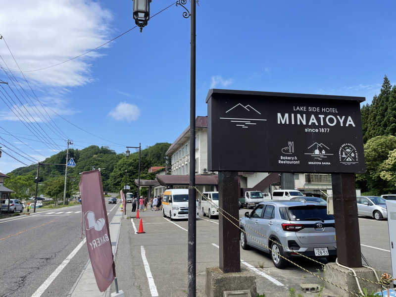 オロポ好き過ぎ🎵さんのLAKE SIDE HOTEL MINATOYA  (MINATOYA SAUNA)のサ活写真