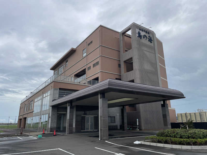 オロポ好き過ぎ🎵さんの海辺の天然温泉 わたり温泉鳥の海のサ活写真