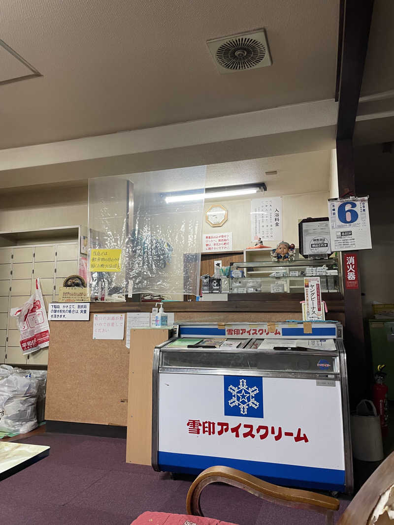 オロポ好き過ぎ🎵さんの喜代乃湯のサ活写真