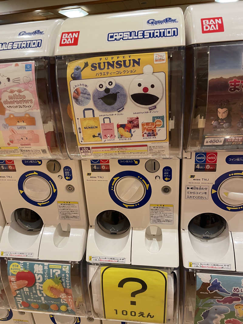 オロポ好き過ぎ🎵さんの極楽湯 富谷店のサ活写真