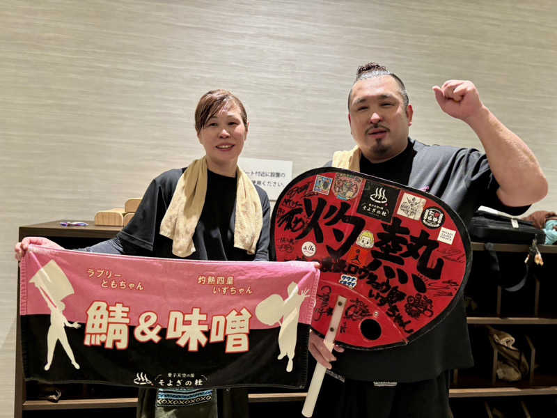 オロポ好き過ぎ🎵さんの天然温泉 仙台コロナの湯のサ活写真