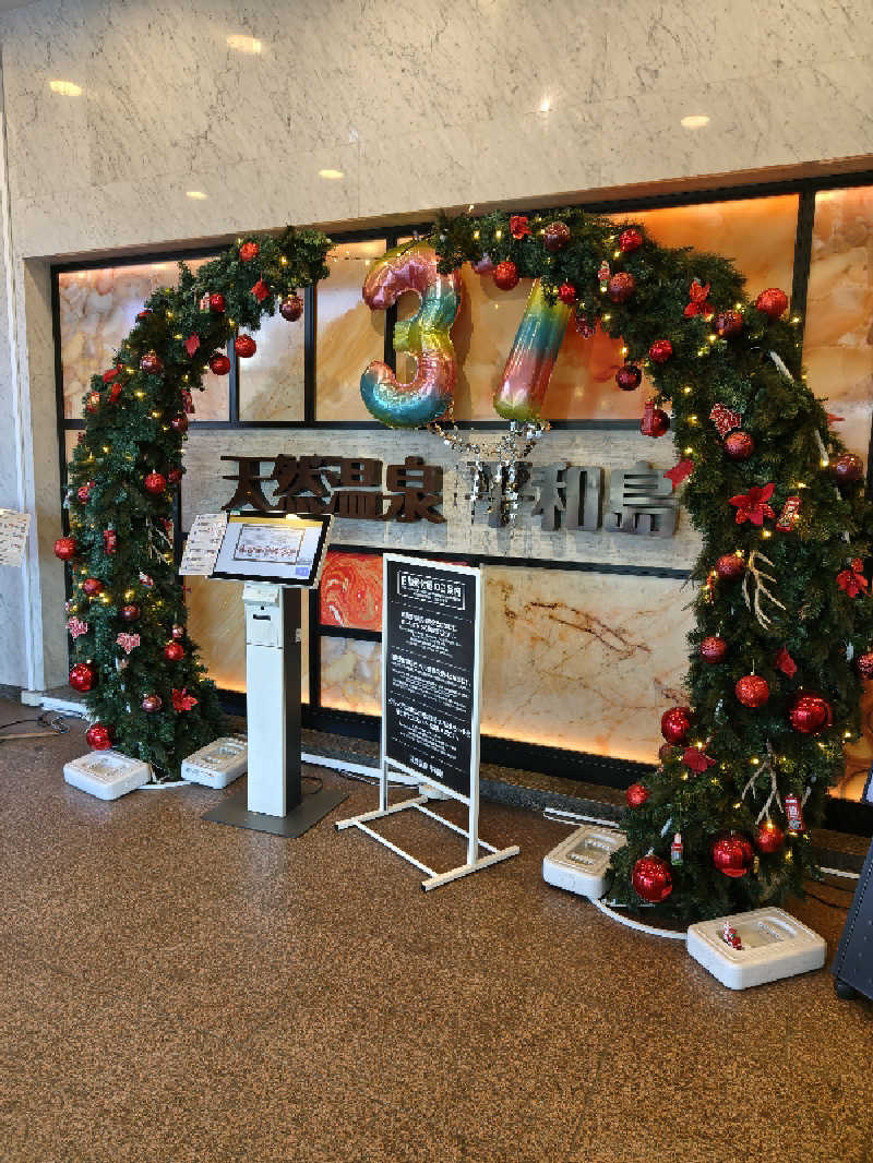 rinrin_tomoさんの天然温泉 平和島のサ活写真