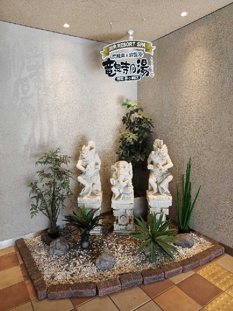 rinrin_tomoさんの湘南RESORT SPA 竜泉寺の湯 湘南茅ヶ崎店のサ活写真