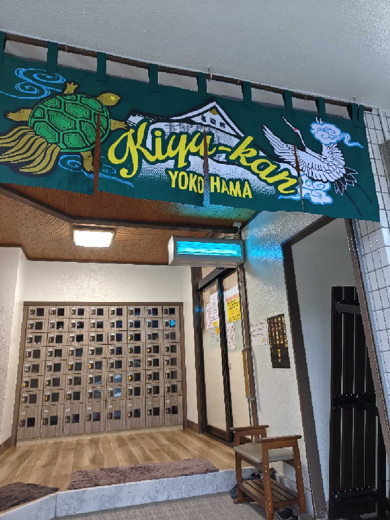 rinrin_tomoさんの亀遊舘のサ活写真