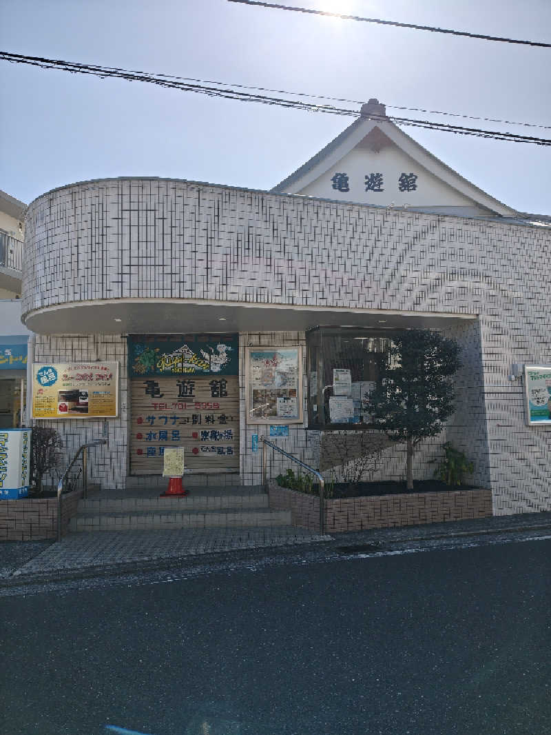 rinrin_tomoさんの亀遊舘のサ活写真