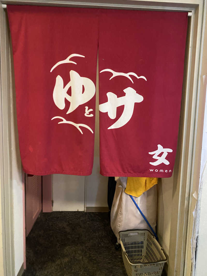 れいさんのSPA&SAUNA オスパーのサ活写真