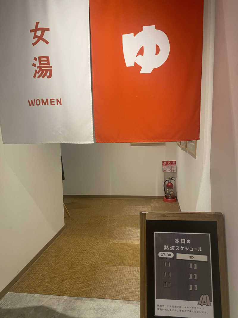 れいさんのサウナコタンサッポロのサ活写真