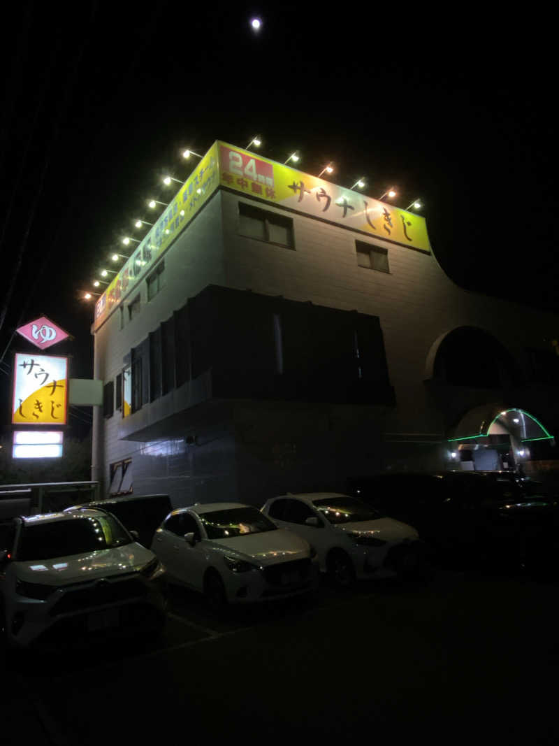 れいさんのサウナしきじのサ活写真