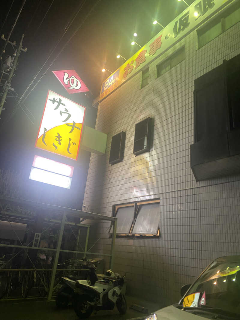 れいさんのサウナしきじのサ活写真