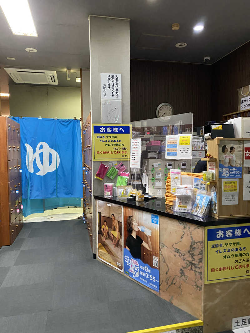 れいさんのサウナしきじのサ活写真