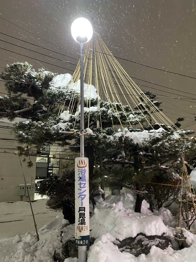 れいさんの月見湯のサ活写真