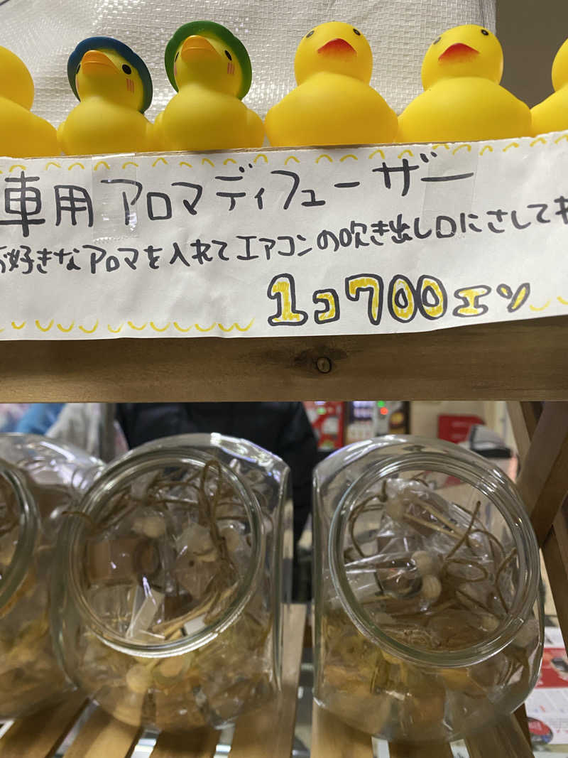 れいさんの月見湯のサ活写真