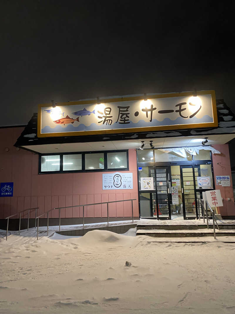れいさんの湯屋サーモンのサ活写真