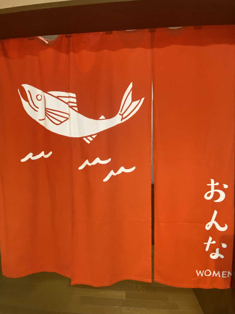 れいさんの湯屋サーモンのサ活写真