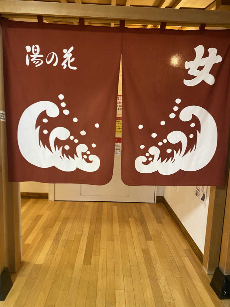 れいさんの湯の花江別殿のサ活写真