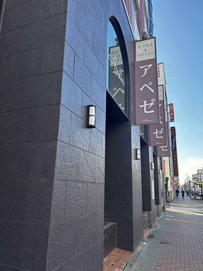 吉川 茅尋さんのリラクゼーションスパ アペゼのサ活写真