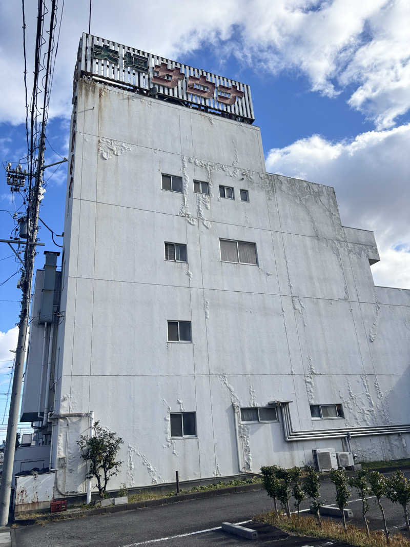 吉川 茅尋さんの大垣サウナのサ活写真