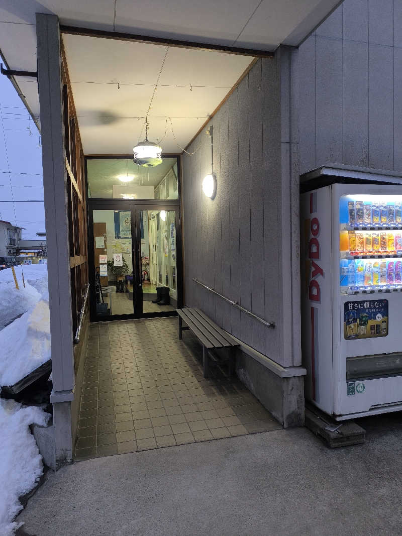 たこやき風おこのみ焼さんの桜ヶ丘温泉のサ活写真