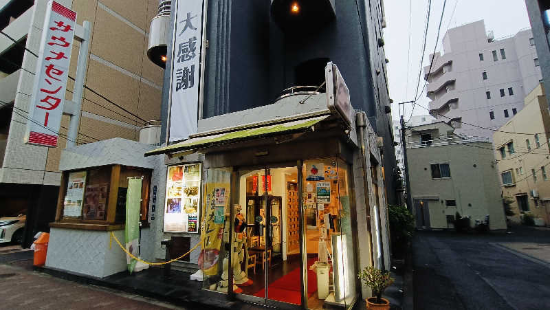 れもん水さんのサウナセンター鶯谷本店のサ活写真