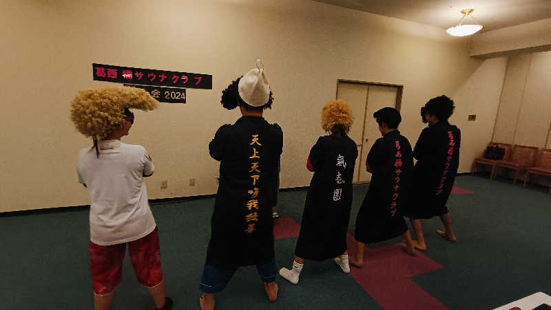 れもん水さんの東京天然温泉 古代の湯のサ活写真