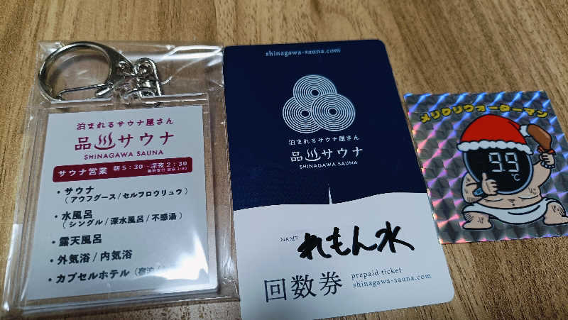 れもん水さんの泊まれるサウナ屋さん 品川サウナのサ活写真