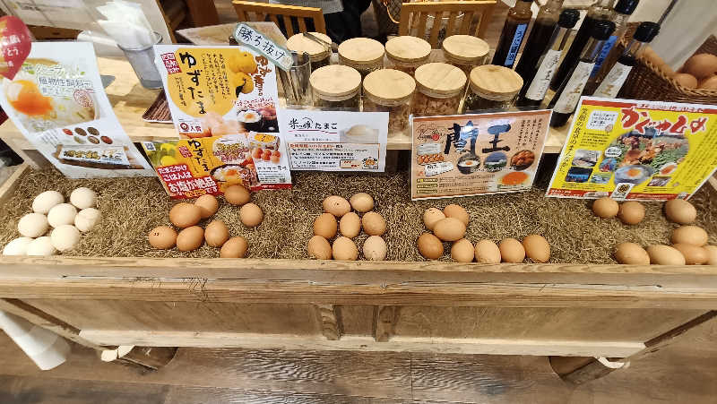 れもん水さんの太子温泉のサ活写真