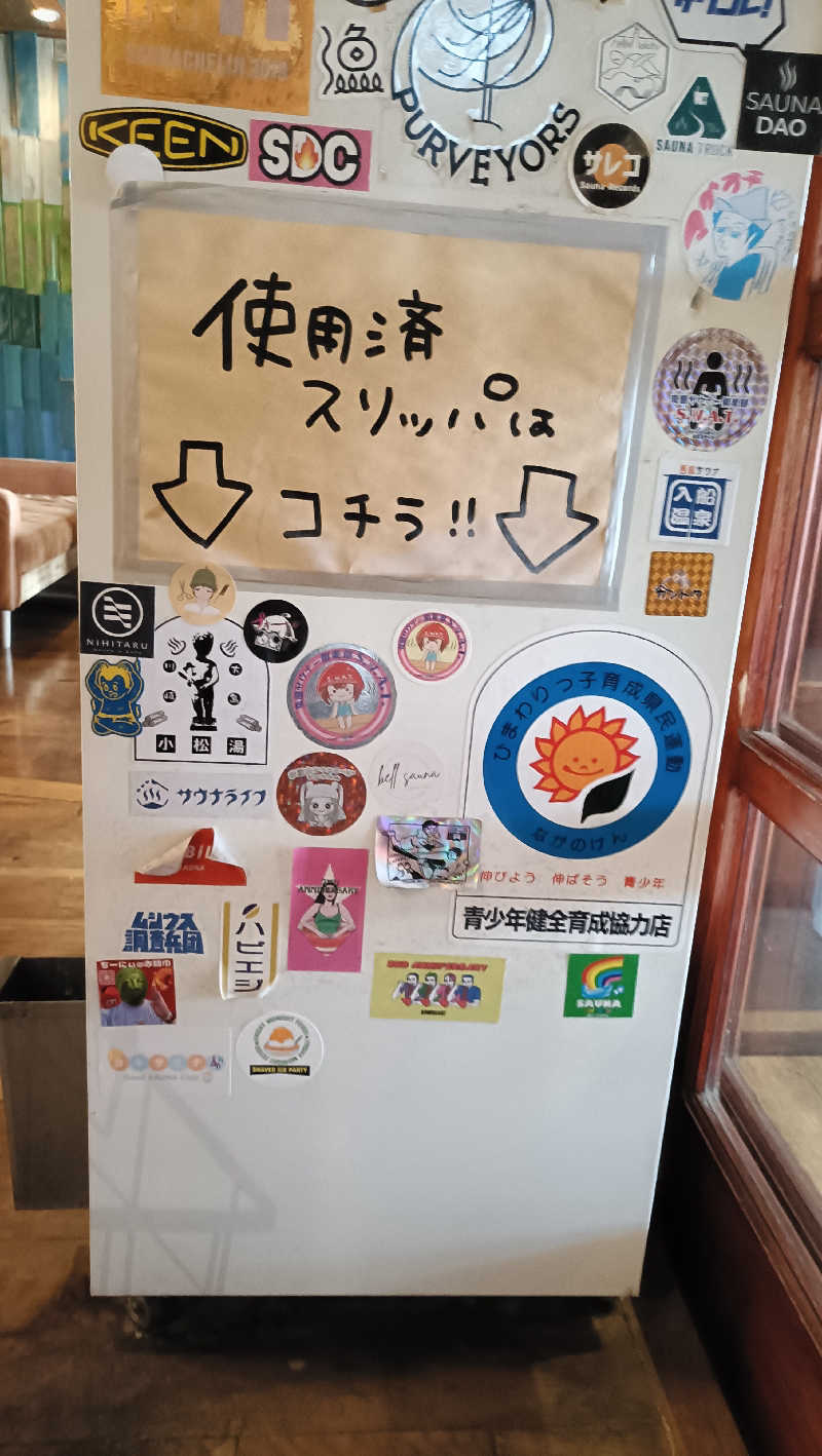 れもん水さんのThe Saunaのサ活写真