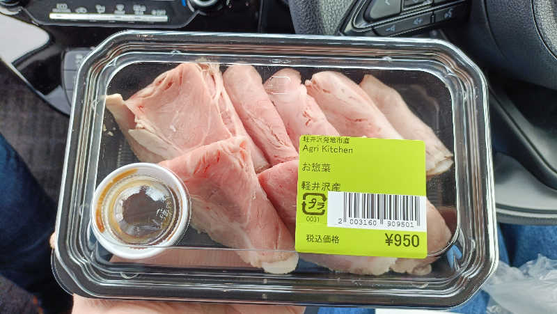 れもん水さんの八風温泉のサ活写真