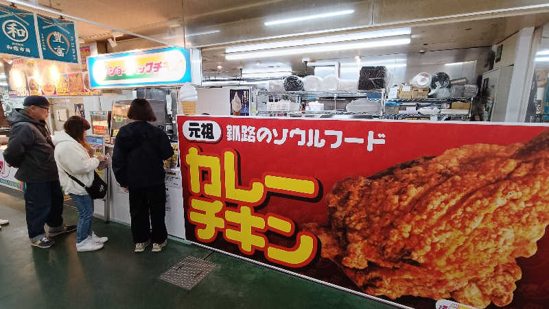 れもん水さんのKIELO SAUNAのサ活写真