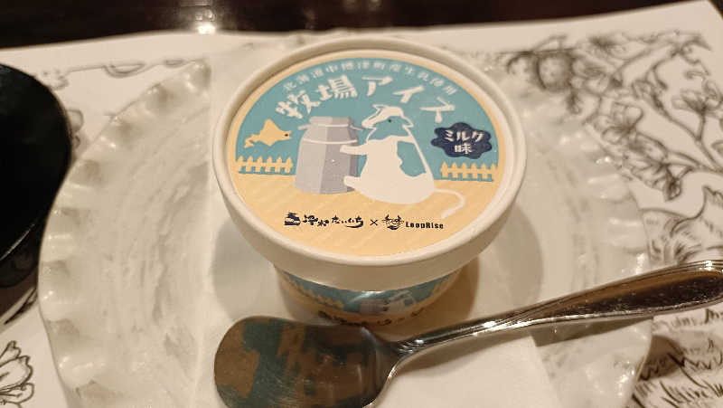 れもん水さんの湯宿だいいちのサ活写真