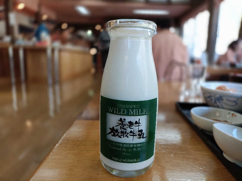れもん水さんの湯宿だいいちのサ活写真
