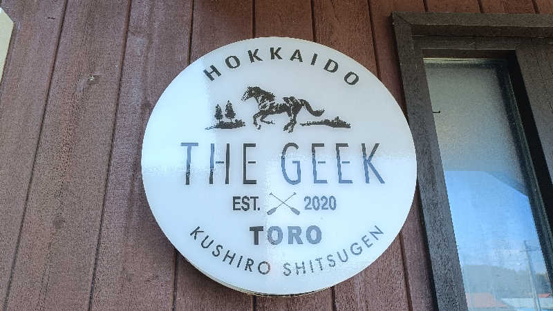 れもん水さんのKushiro Marshland Hostel THE GEEKのサ活写真
