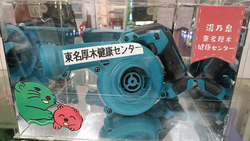 れもん水さんの湯乃泉 東名厚木健康センターのサ活写真